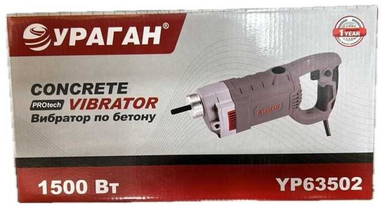 Vibrator glubinny Вибратор глубинный YP 63502 Uragan