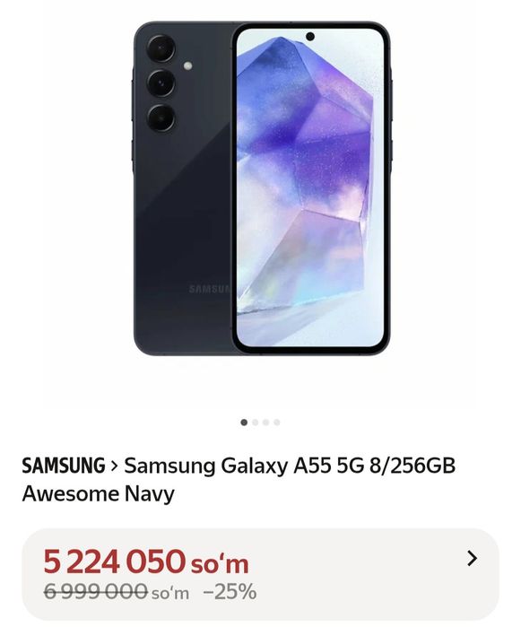 Samsung A55 8/256 5G