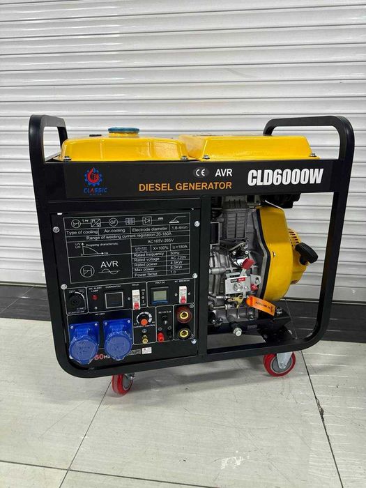 Сварочный генератор