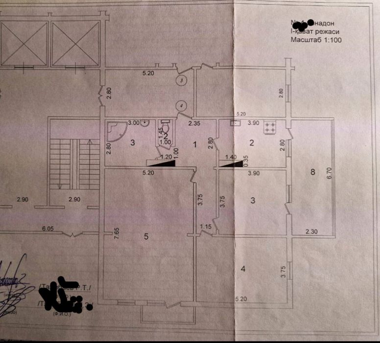 Нежилое коммерческое помещение улица Нукус