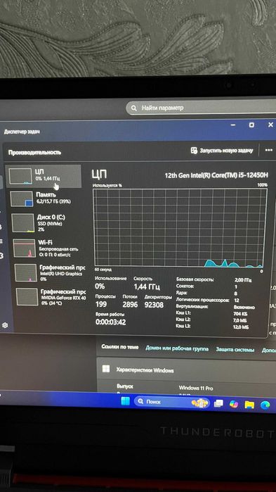 Thunderobot 911X WILDHUNTER G2 Pro