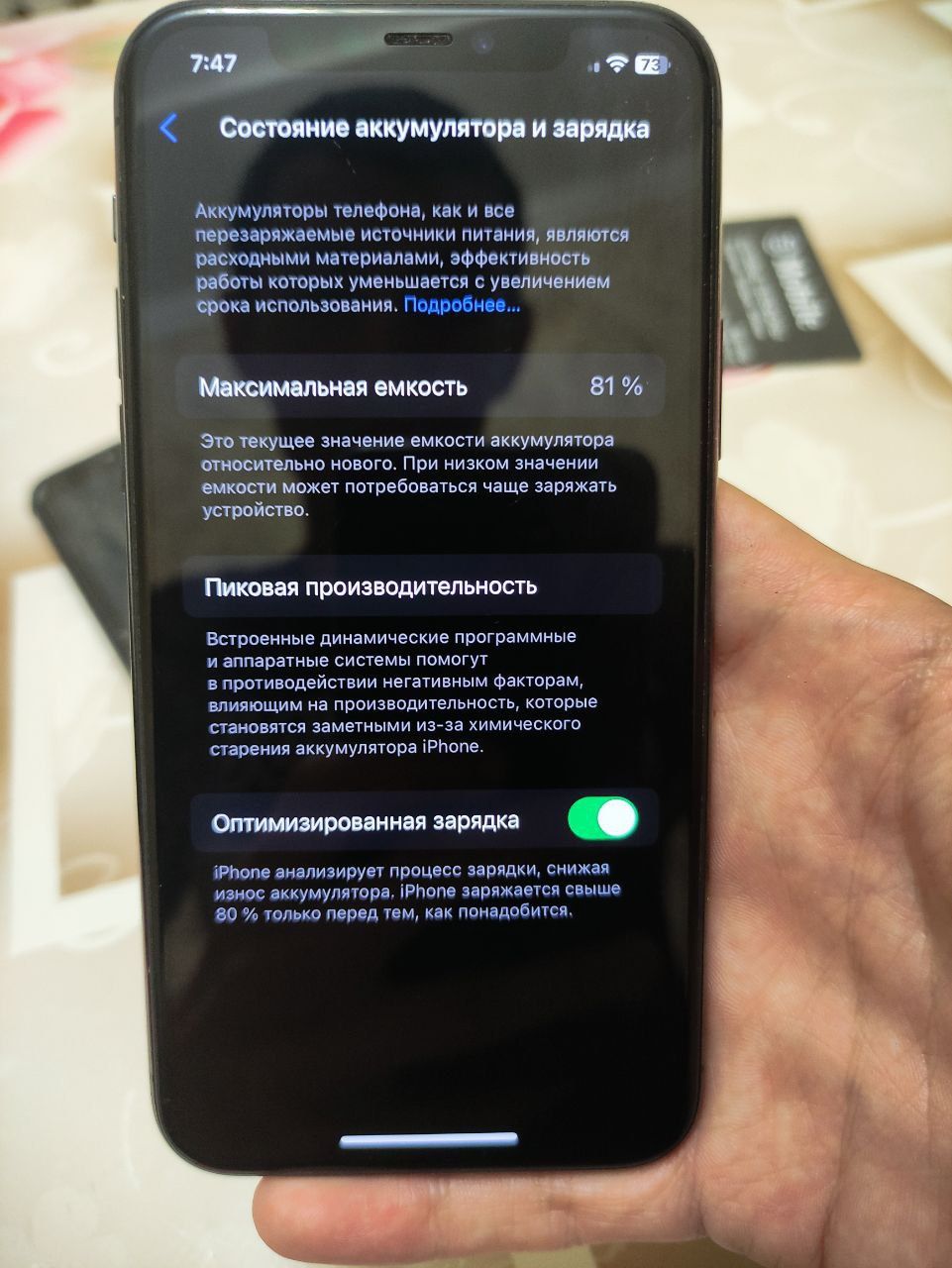 Iphone 11 Pro ideal