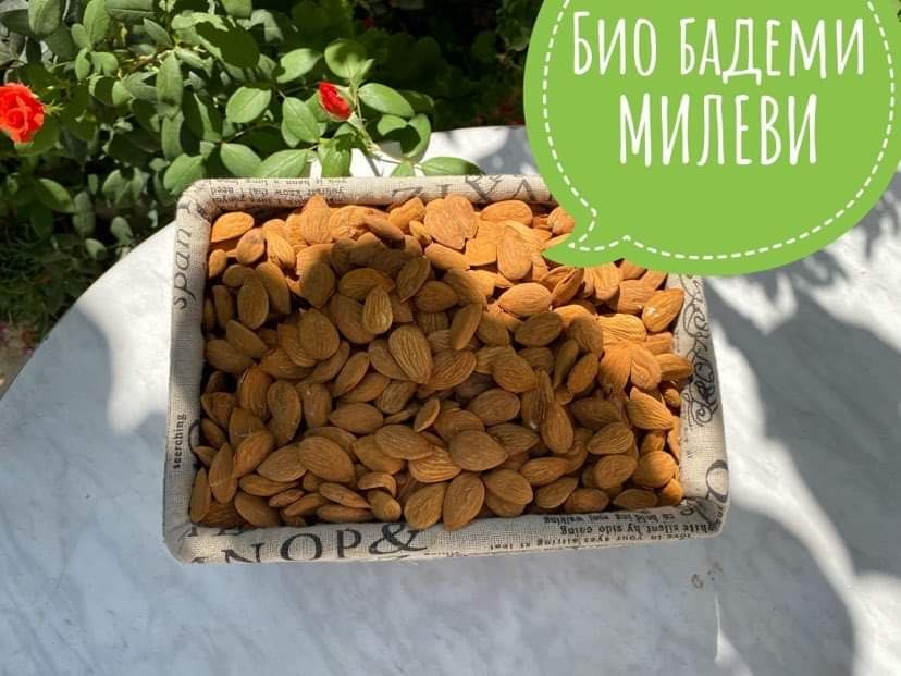 Биологични Бадеми