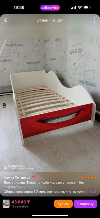 Продам детскую кровать 160-70 отдам за 35.000 тг практически новая