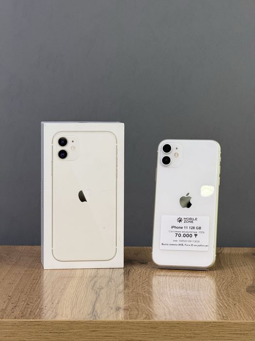 Iphone 11 128 GB | Mobile Zone