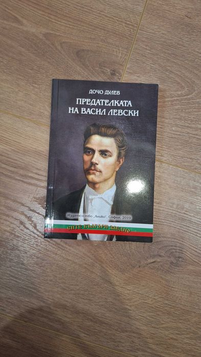 Различни нови и употребявани книги