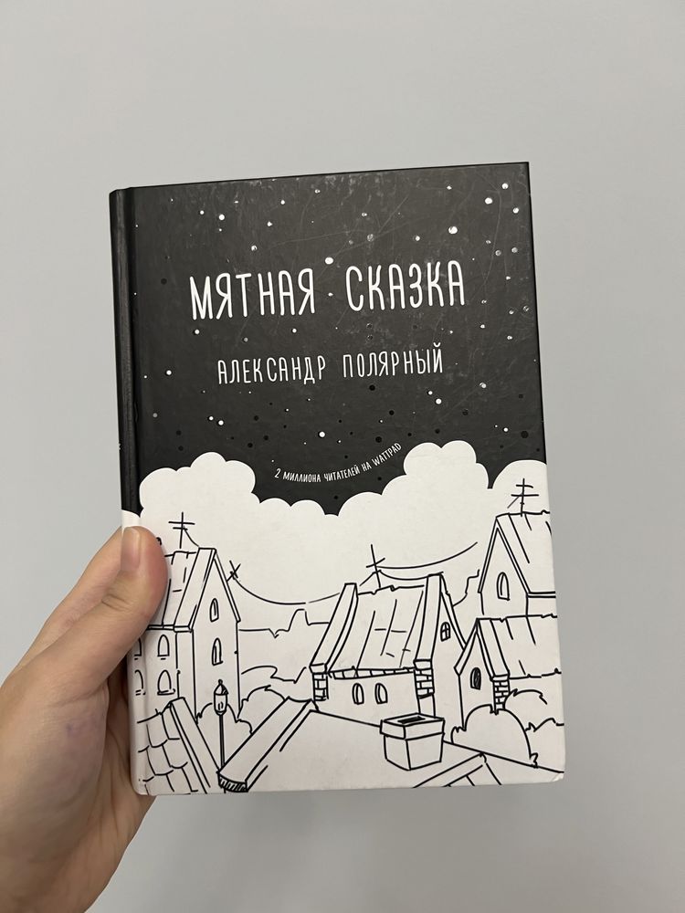 Продаю книги в хорошем состояний