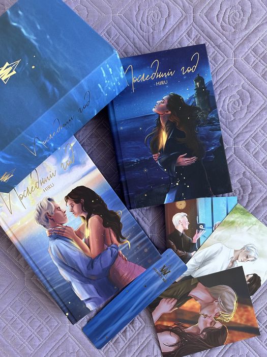 Продам фанфик от WW, новый