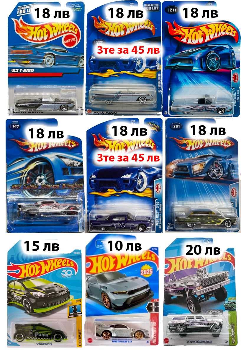 27.06 Hot Wheels Mainline, STH, Matchbox