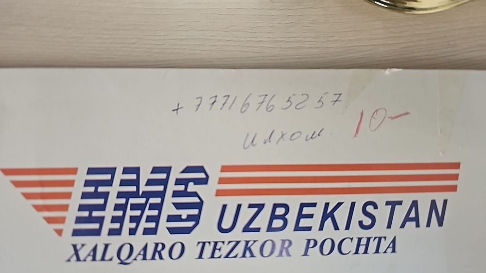 Почта карго грузоперевоски