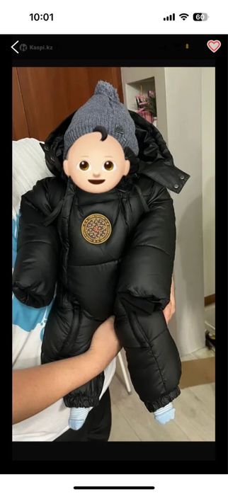 Комбинизон зимний