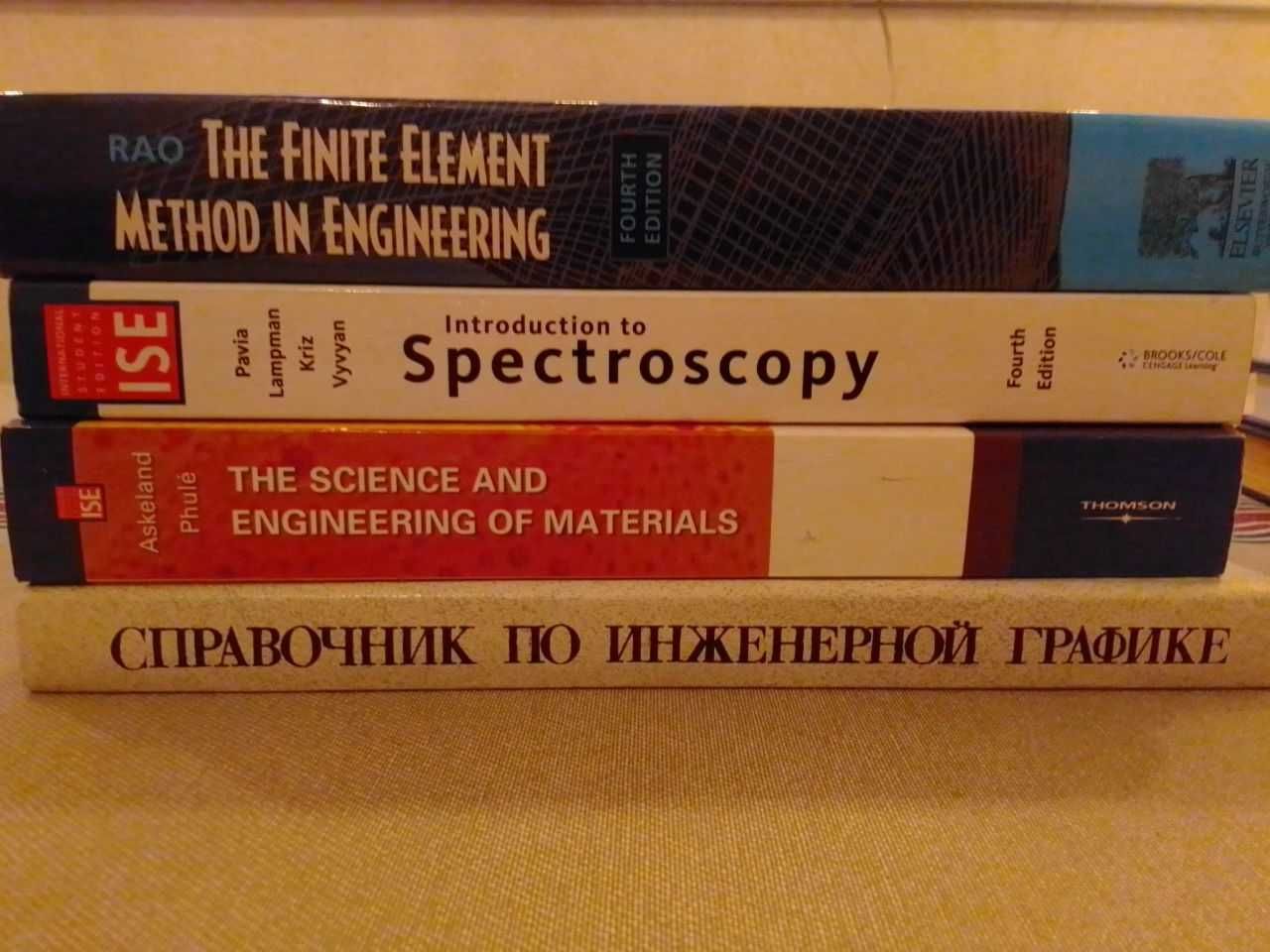 Книги по материаловедению, музыке, инженерии