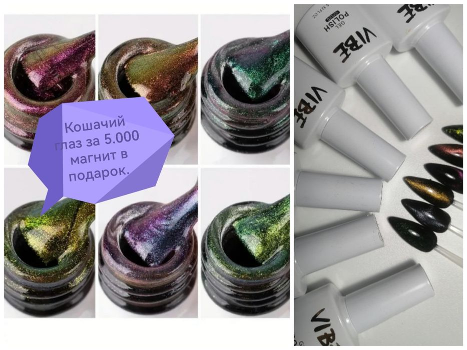 Продам наборы для маникюра