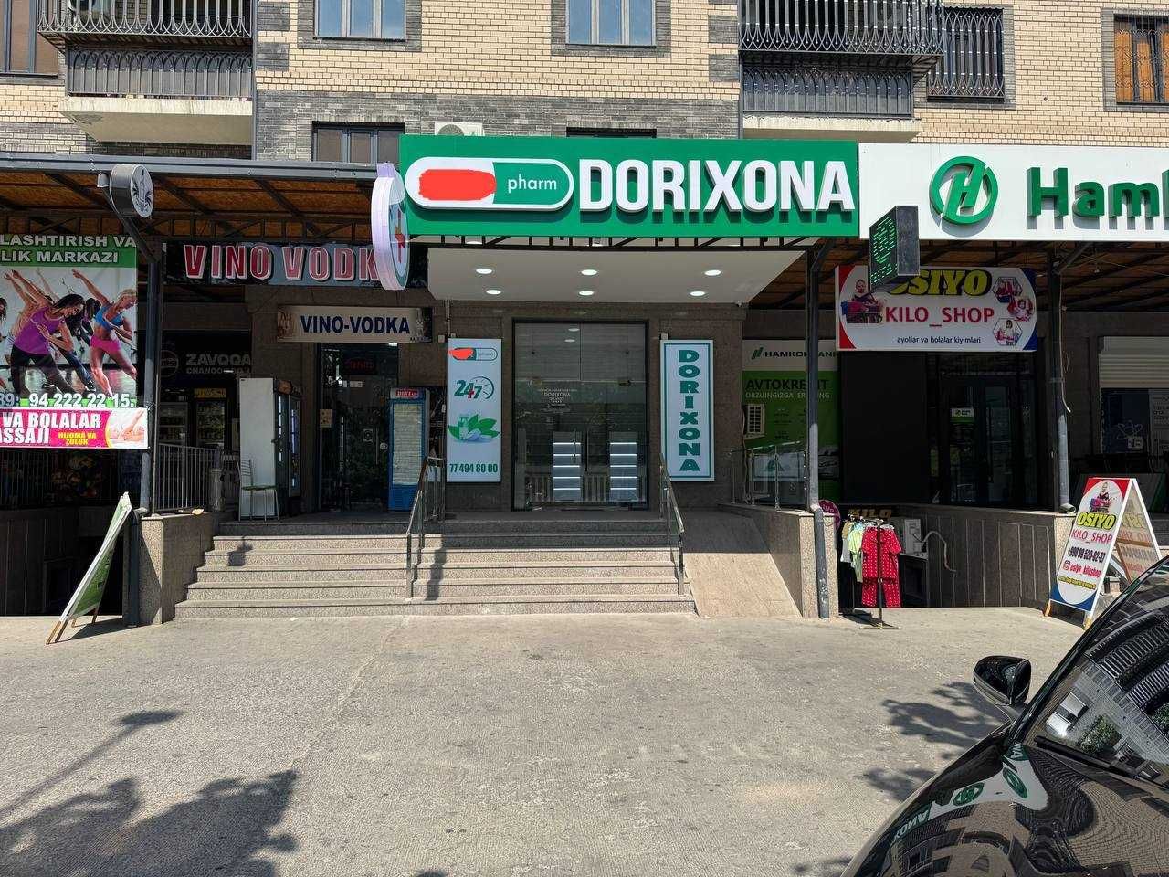Продается готовый новый бизнес аптека  под ключ со всеми документами