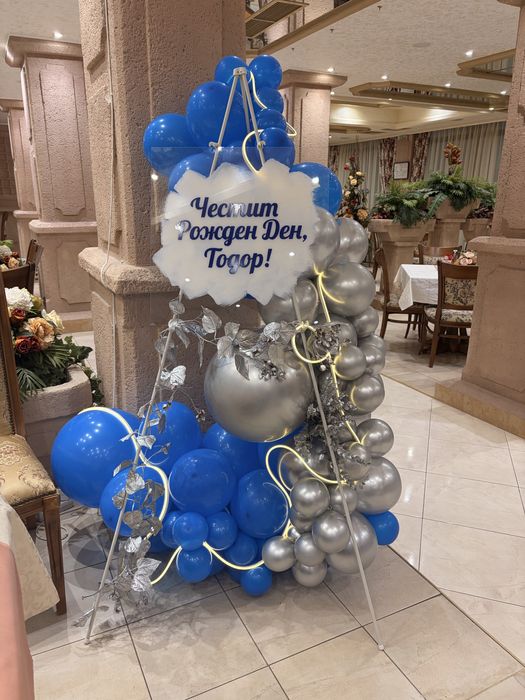 Украса за за всеки Ваш празник - рожден ден, кръщене и други поводи