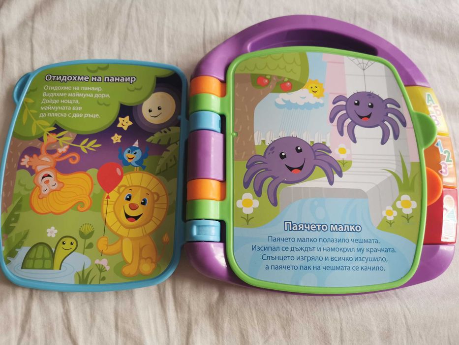 Детска музикална играчка fisher price "Песнички в рими"