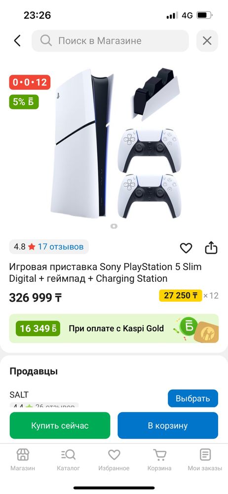 Ps5 Slim digital
