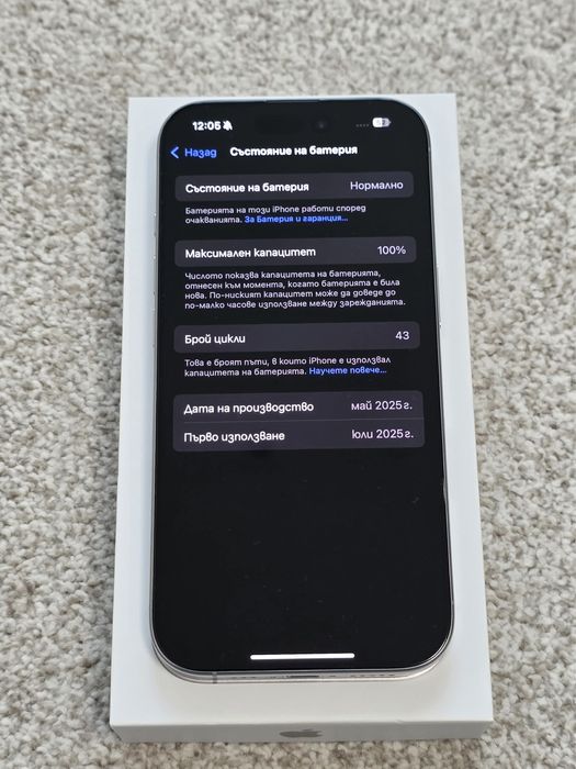 iPhone 16 Pro 128GB White Titanium Нов! Батерия 100%
