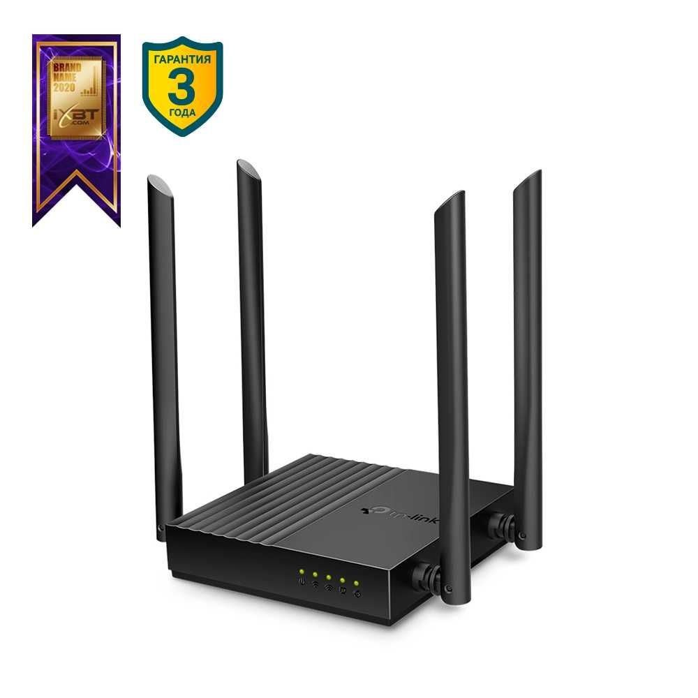Wi-Fi роутер TP-Link  	Archer C64 AC1200