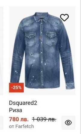 Мъжка риза Dsquared2