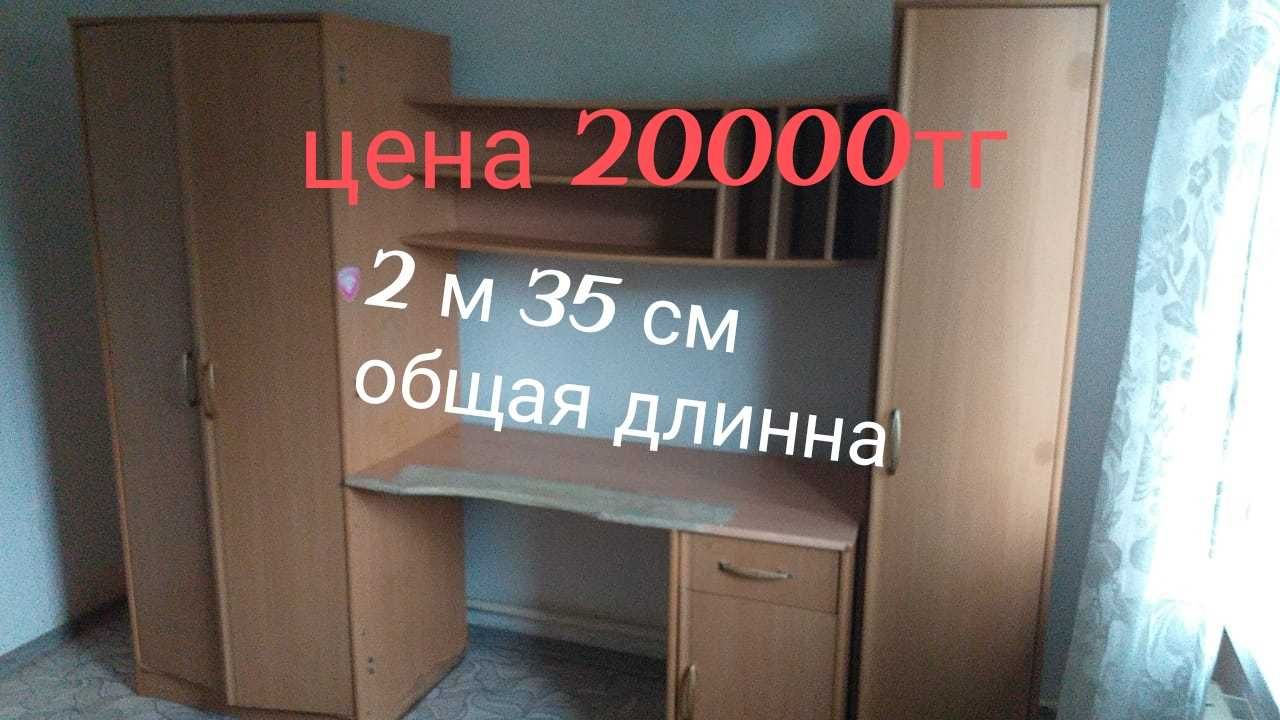 Продам два шкафа в хорошем состоянии .
