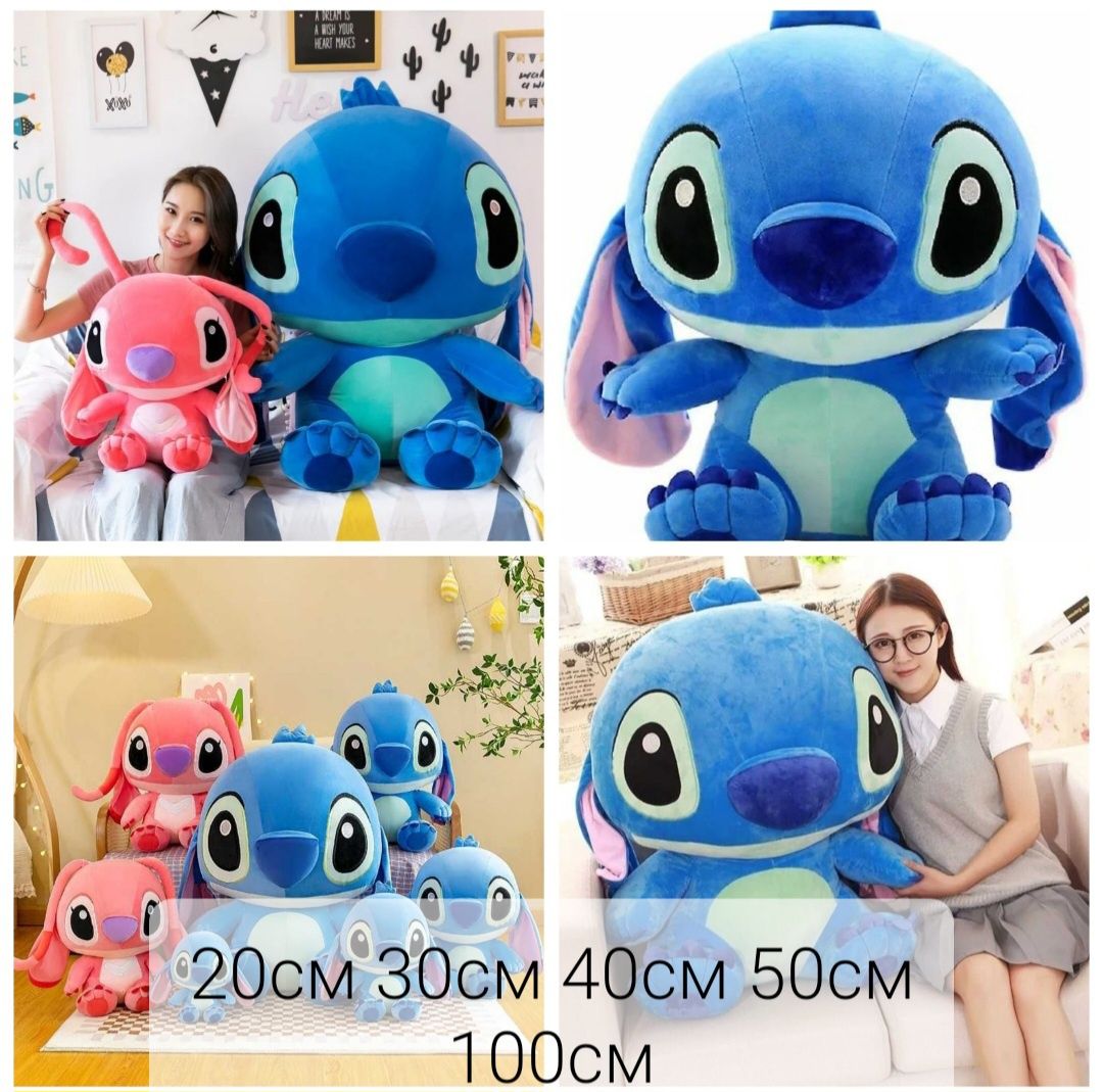 Плюшена играчка Стич и Лило 20см 30см 40см 50см 100см 120см 150см