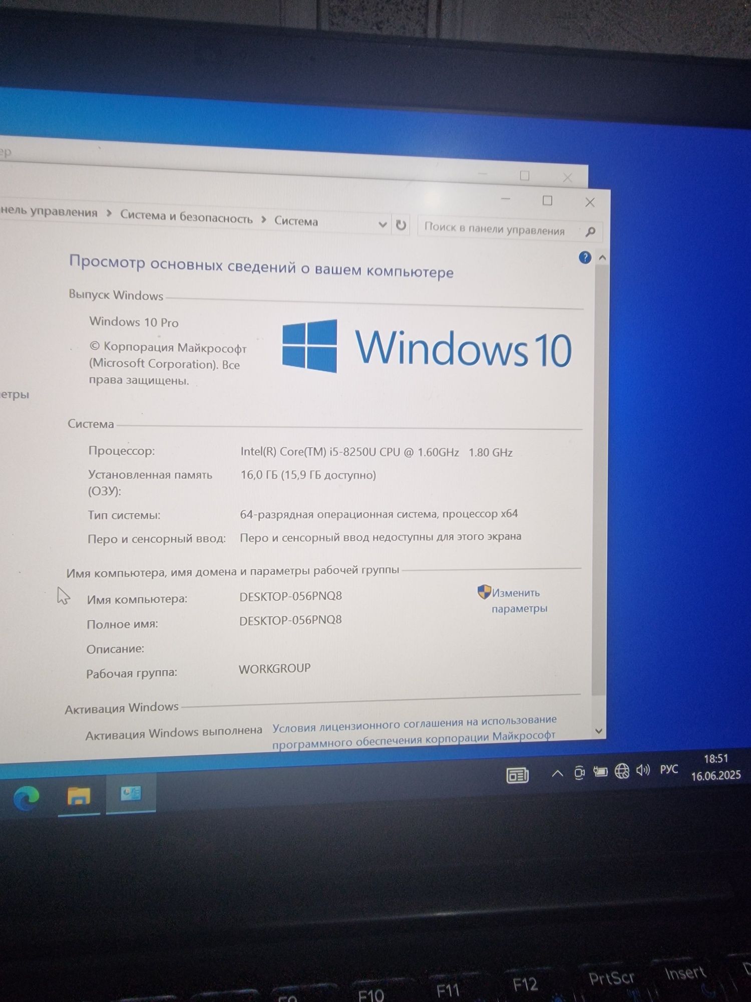 Dell Latitude 7490 Core i5-8250u Operativka 16gb ddr4 Hotira 256gb m2s