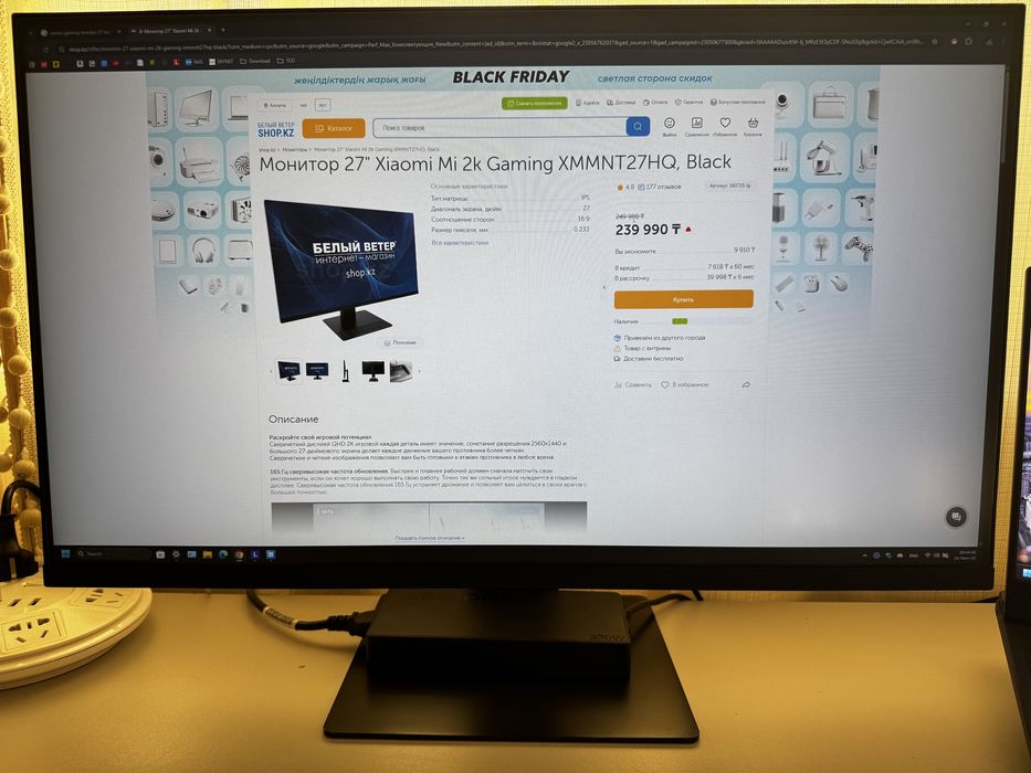 Игровой монитор Xiaomi Mi 2k Gaming 27”