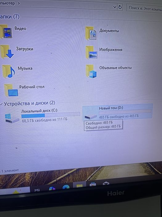Компьютер игровой