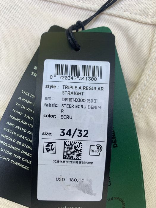 G-Star Raw • Джи Стар