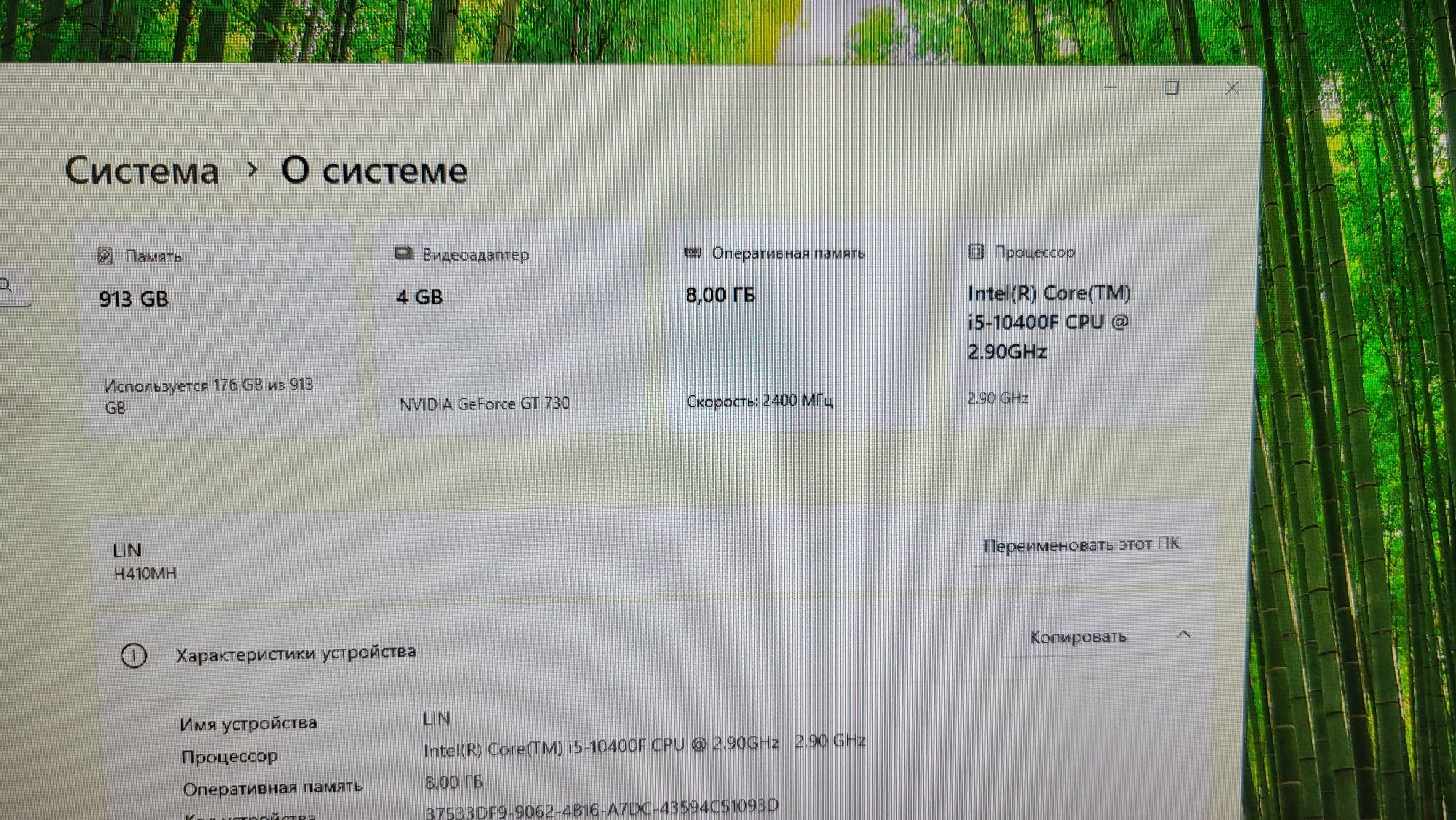 Продаётся компьютер.