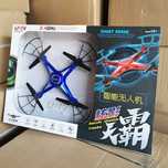 Дрон с дистанционно управление DRON 1618