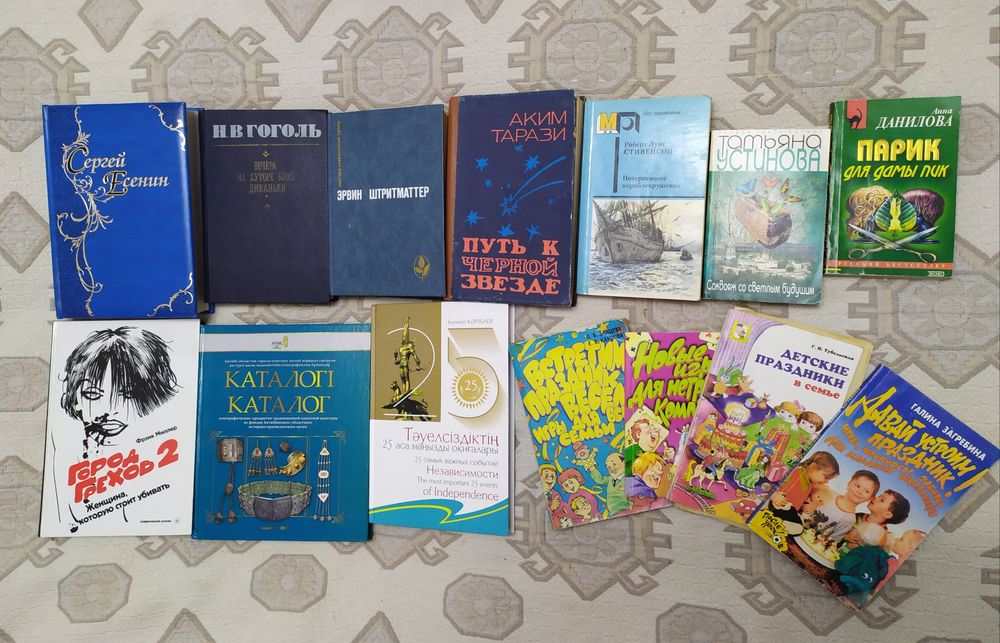 Продам разная литература