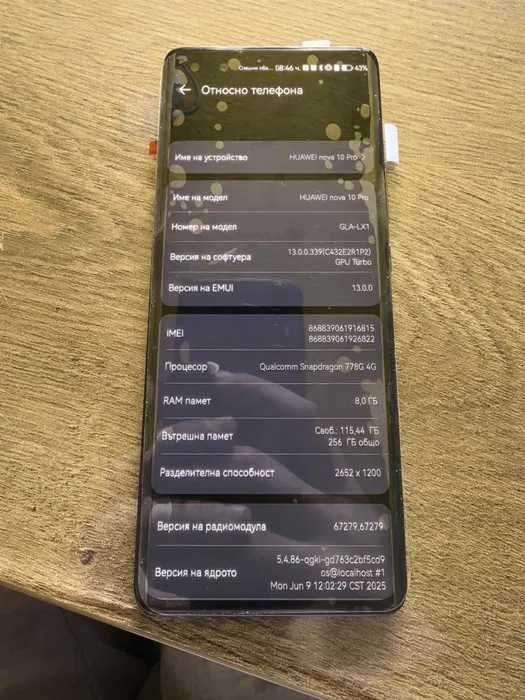 Huawei Nova 10 Pro