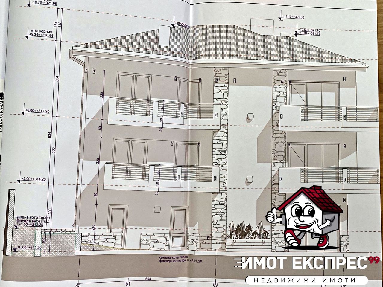 Продава се Парцел в Асеновград - 313 кв.м за 103 €/кв.м - Снимка #7