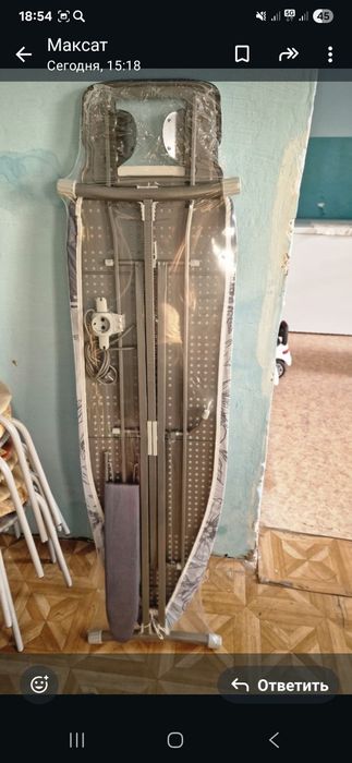 Продам гладильную доску