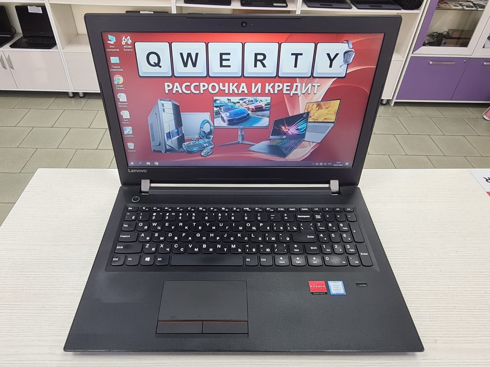 Lenovo V510 (Core i7-7500u, 4 Gb DDR4, 256 Gb SSD)