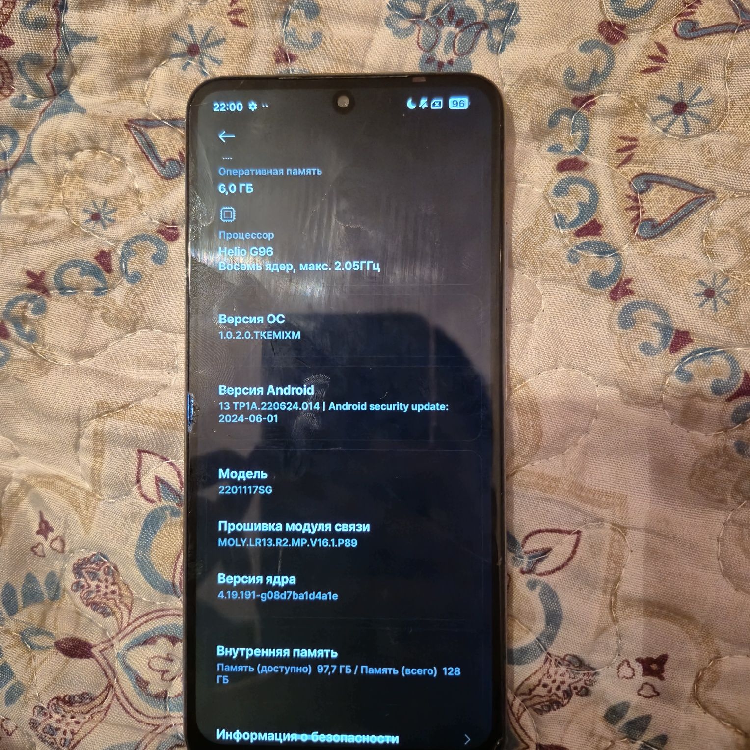 Redmi Note 11S [Б/У]