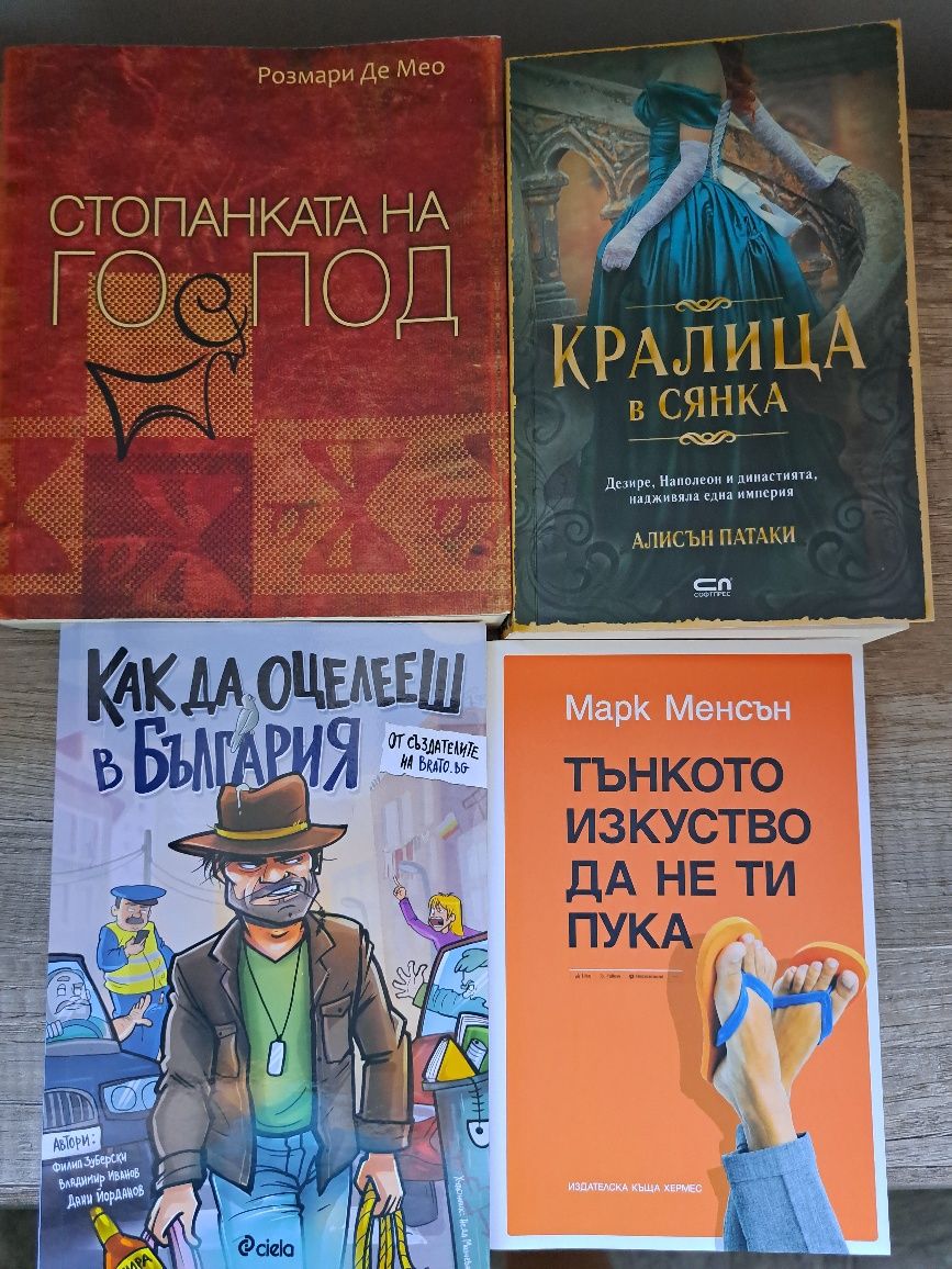 Комплект книги за четене