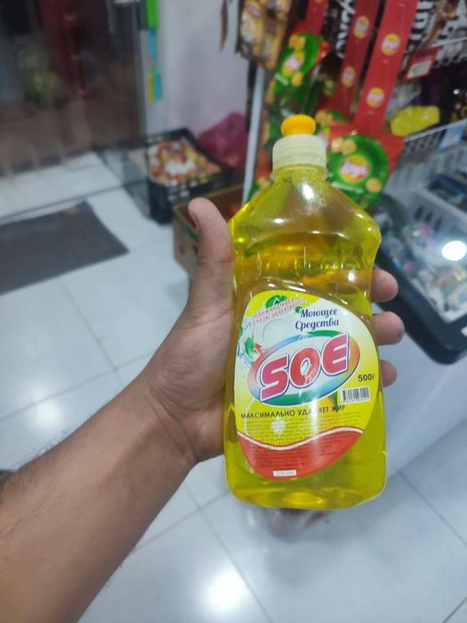 Суюк гель ва суюк порошок