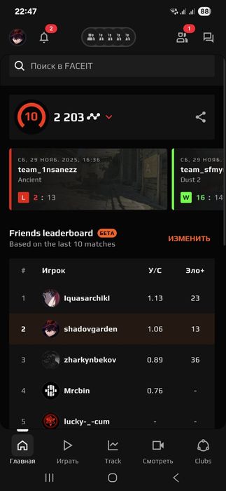 Продаю аккаунт Steam, есть cs2 и многие другие игры.
