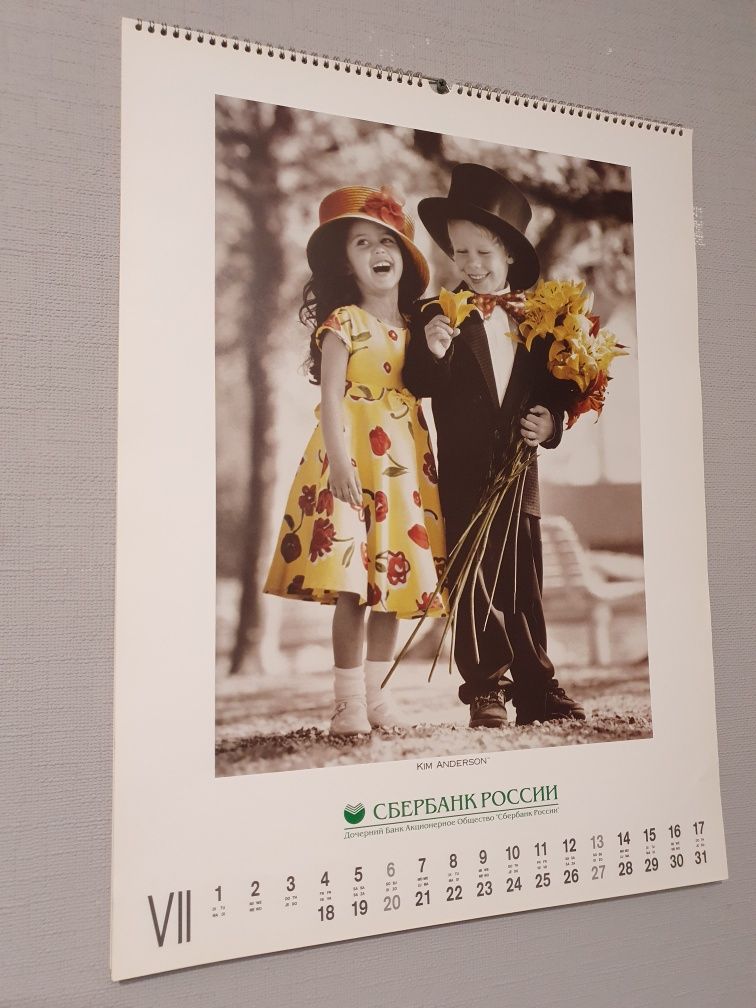 Продам настенный календарь с фото для постеров