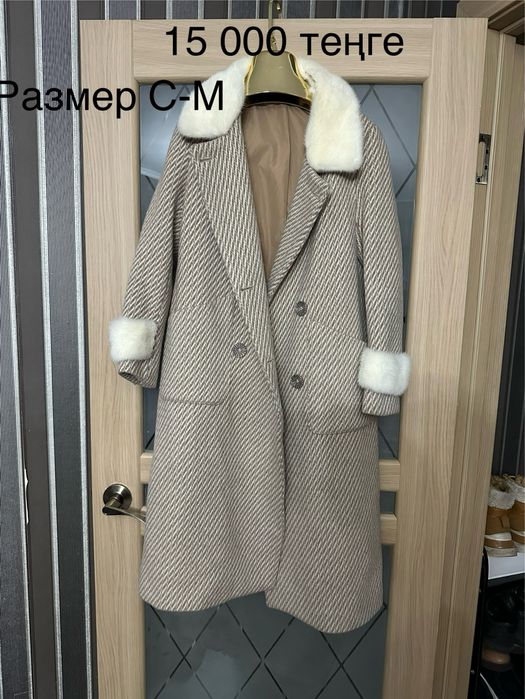 Пальто Пекин очень красивый