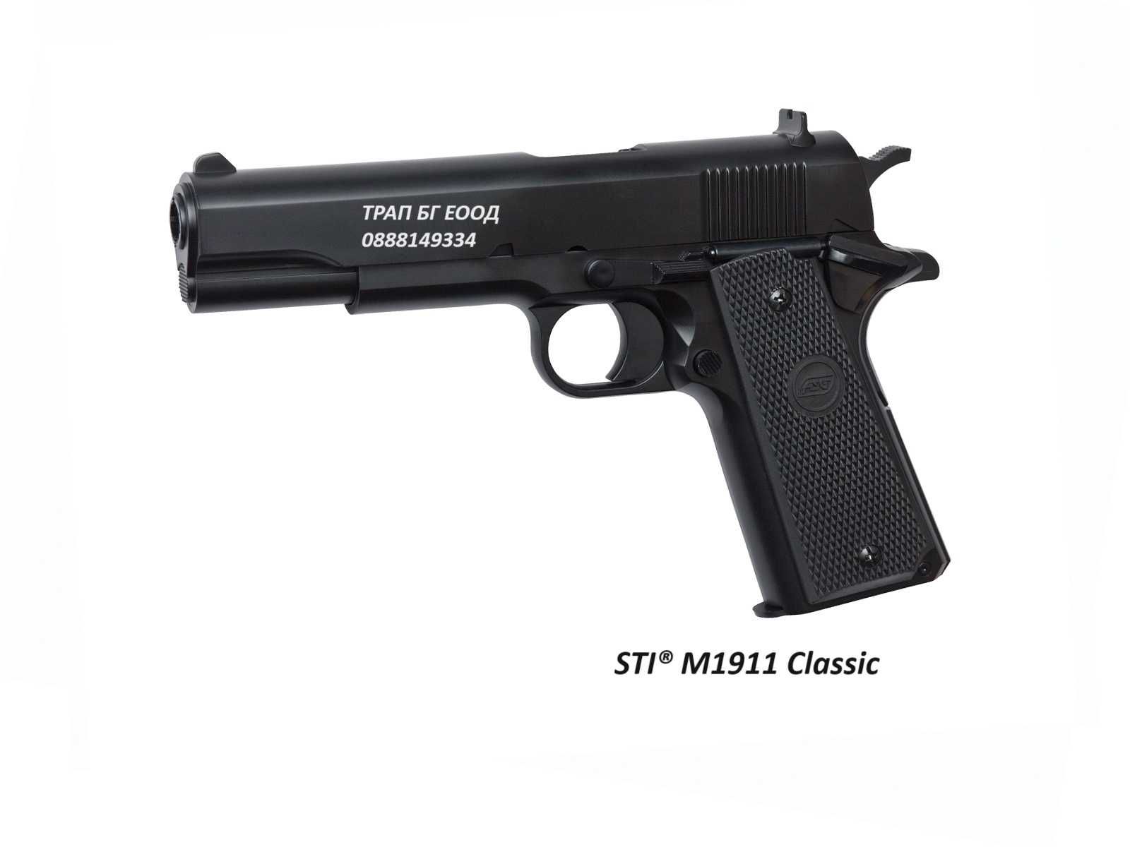 Еърсофт Пистолет STI® M1911 Classic Airsoft Лицензирана Реплика Colt