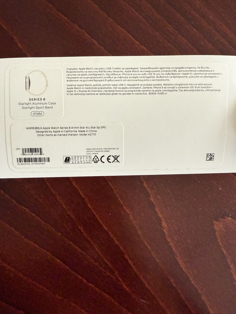 iWatch series 8, 41 мм
