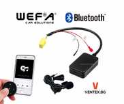 WEFA Bluetooth адаптер за Alfa Romeo,Fiat + Микрофон и управление A2DP