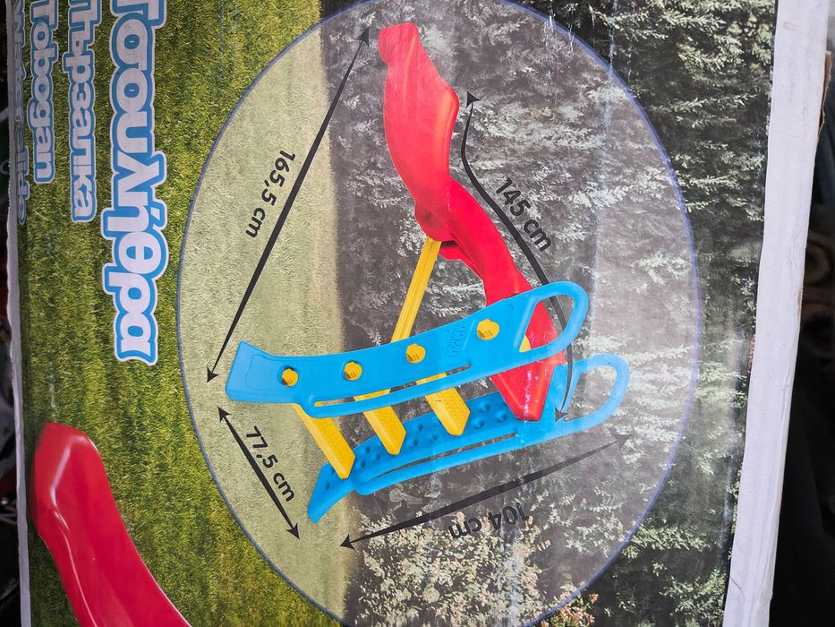 TOBOGAN  pentru copiii