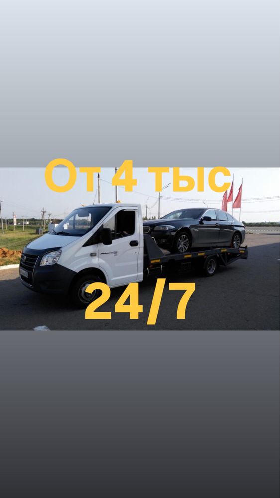 Эбакубатор 24/7 шымкент эвакуатор