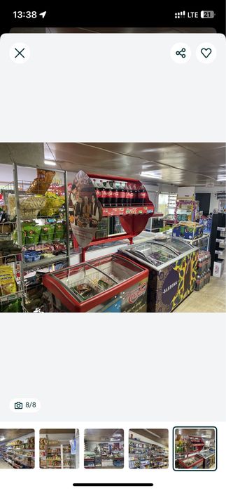 Здам магазин срочно