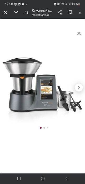 Кухонный комбайн Jedani Mycook Touch серый